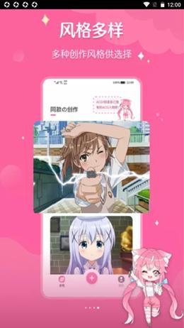 喵酱画脸  v1.0.0
