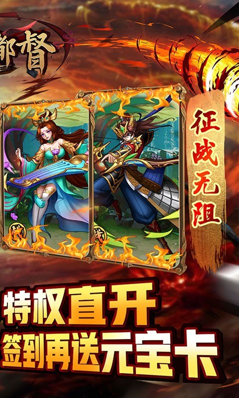 大都督福利版  v1.0.0