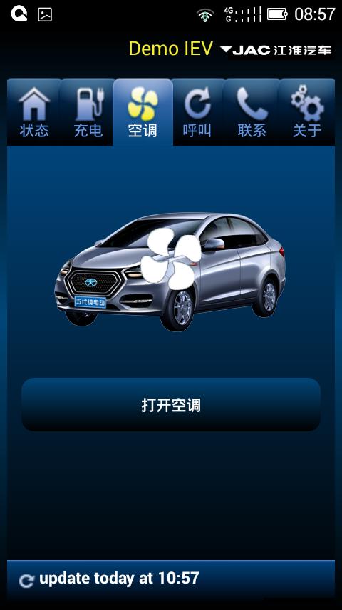 江淮车机互联软件 版本:v3.0.1