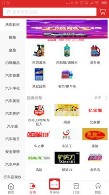 爱车小屋车主 2020-09-25 16:51