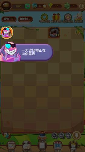 疯狂弹弹弹红包版  v1.0.2