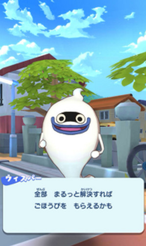 妖怪萌宠大乱战