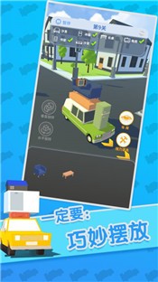 货运砖家 V 0.1.7