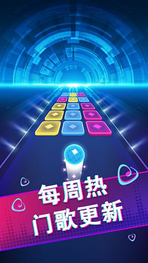 炫动球球3D  v1.0.0