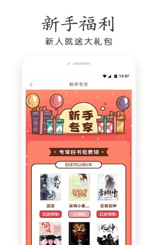 大杂乱小说  v1.02