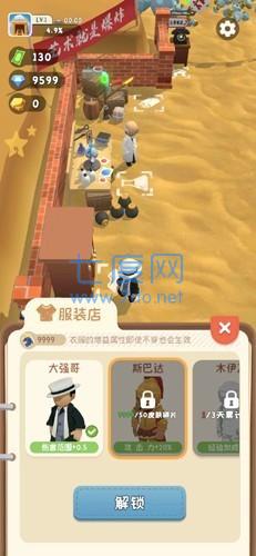 王炸炸炸山记破解版无限钞票 v1.0.4