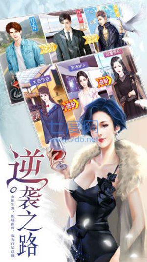 大富翁的贴身女秘书