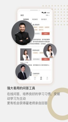 詺道APP官方版  v5.5.2