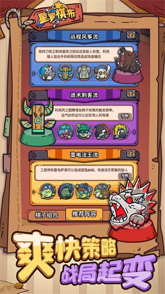 星罗棋布官方版 v1.0.1