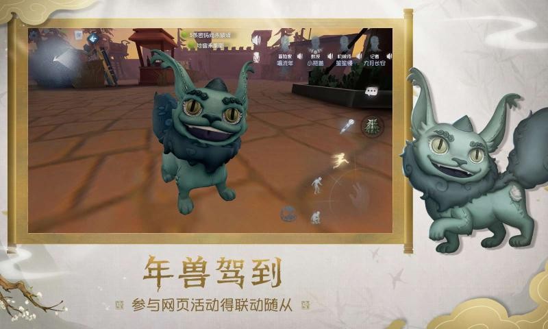 第五人格 官网下载网易版 v3.2.5