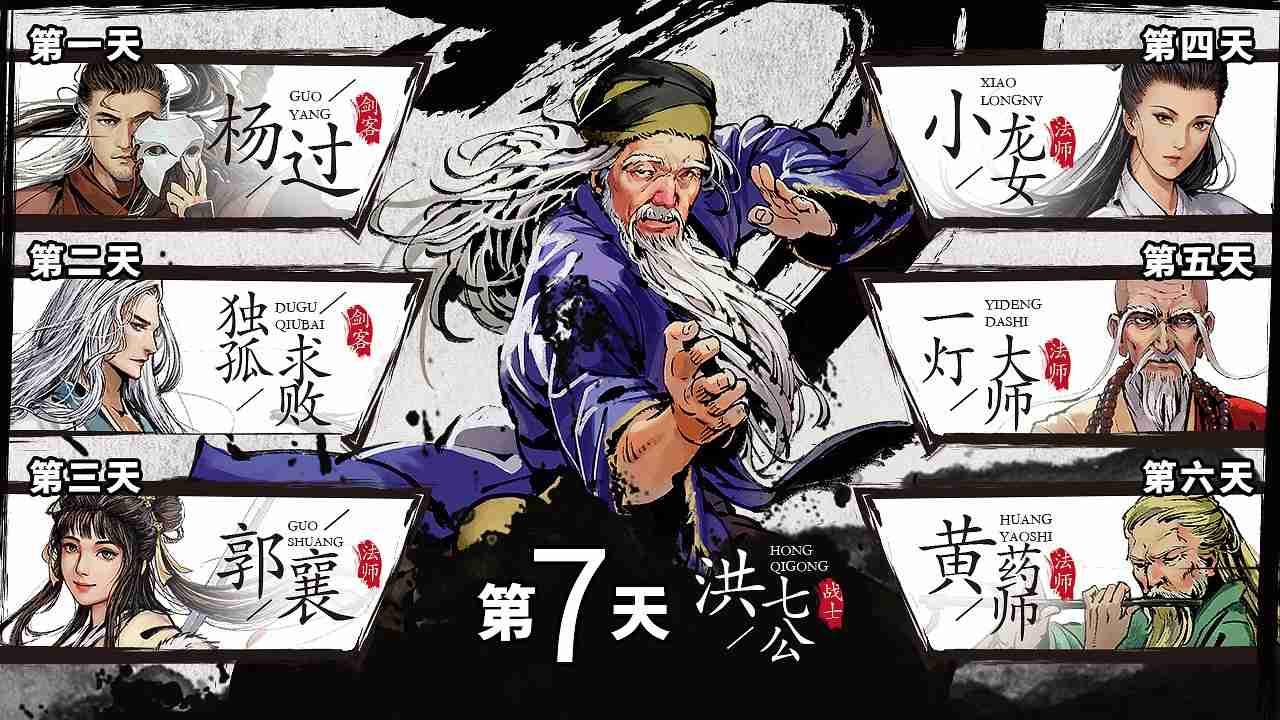 风起江湖手游官方正式版  v3.4.2