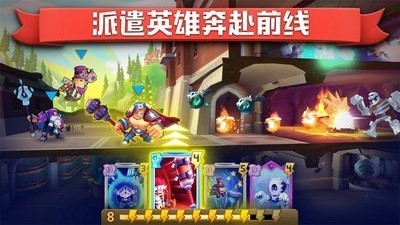 城堡英雄 v1.21.1