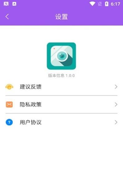 磨叽瘦身相机.jpg