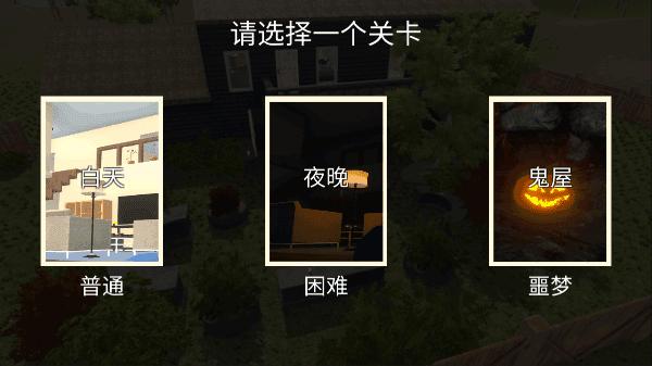 谁是你爸爸正版 v1.3