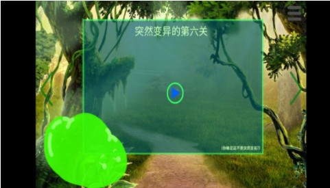 史莱姆大冒险  v1.0.4