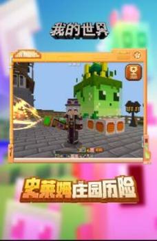 我的世界珍妮模组 v3.1.5