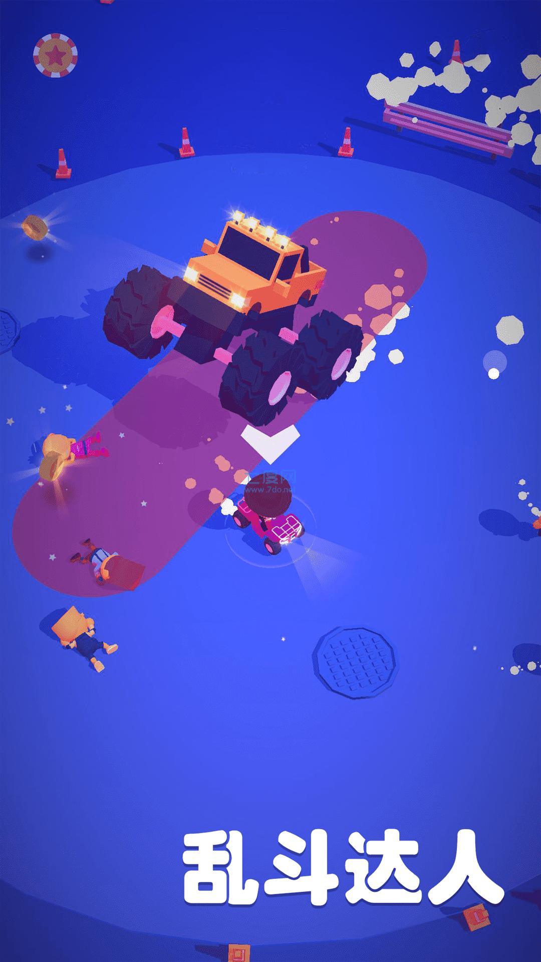 乱斗达人游戏 v1.1