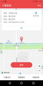 火知眼在线  v1.02