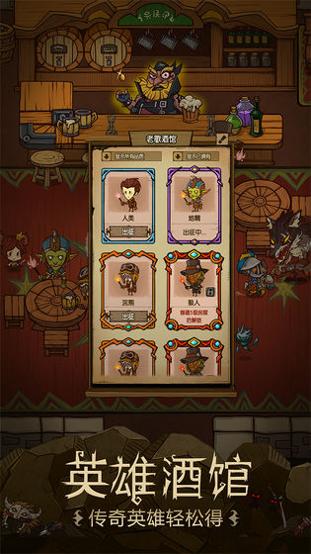 贪婪洞窟3.1.3无限金币水晶版 v3.1.3