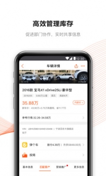 大风车 v3.2.5