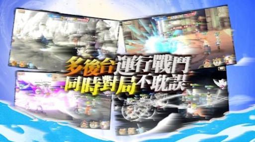 忍者的羁绊手游 v8.2