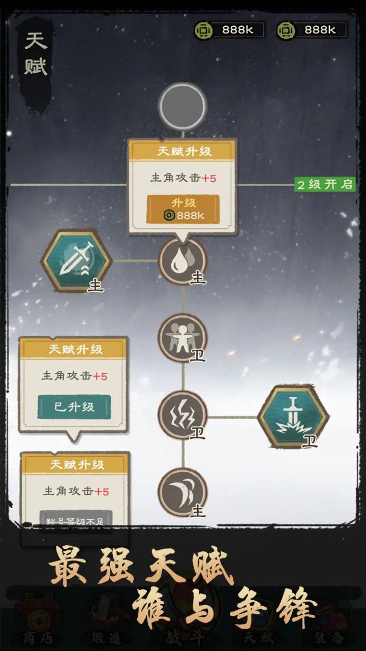 决战黄金村 v1.0.6