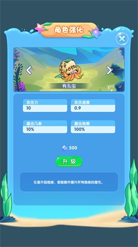 进化物语红包版  v1.0.0