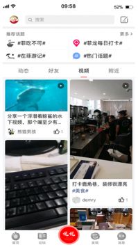 菲龙网截图1