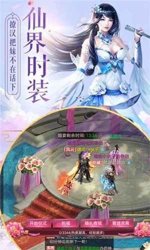 仙道红包版 2024-06-25 15:08
