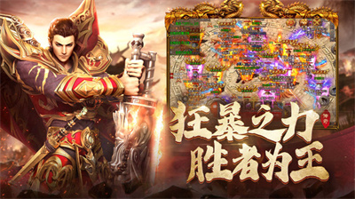 蓝月至尊福利版