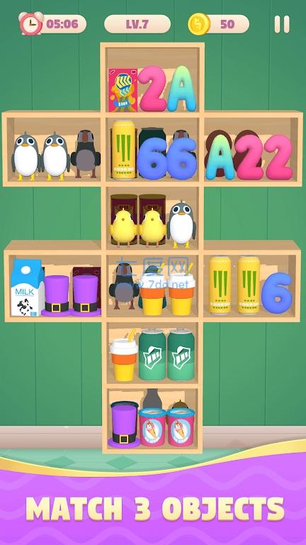货物管理Goods Merge