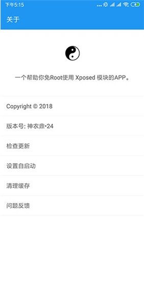 太极手机版 v8.0.3.06