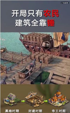 伐木贼溜手游官方版图片1