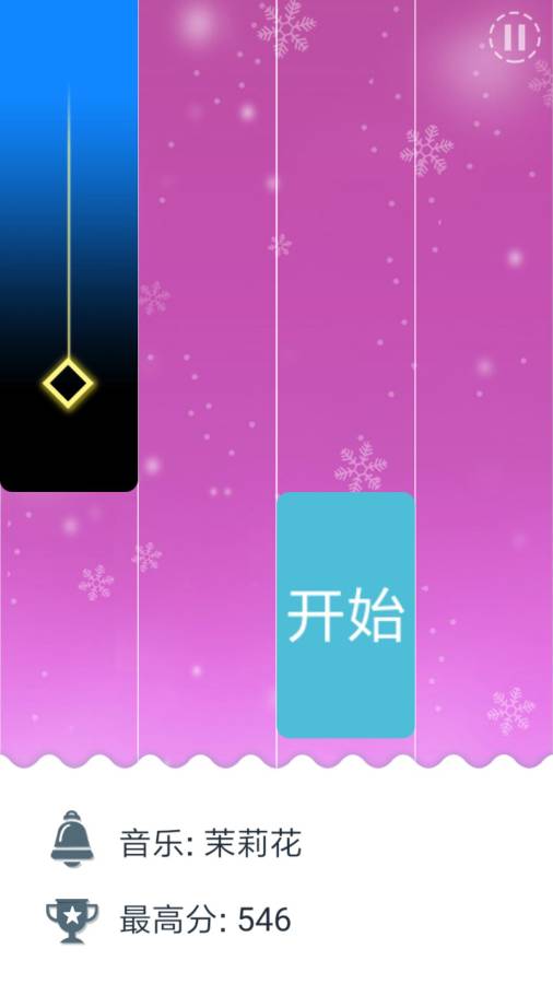小猪佩奇钢琴方块 v3.1.5