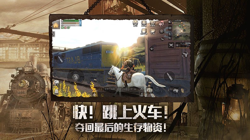 明日之后  v1.0.303