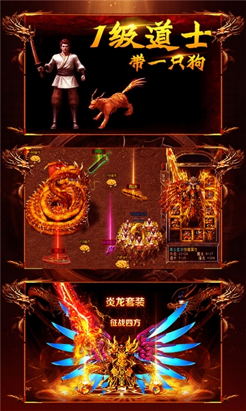 超能球球九游版 v17.297.216