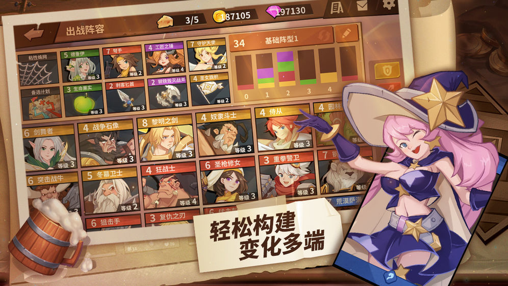 逆转回合 v3.2.5