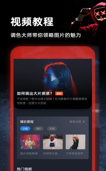 PS图片编辑器 2020-08-11 17:13