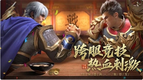 天尊传奇切割版 v1.3.120