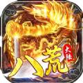 八荒大陆手游官方正式版 