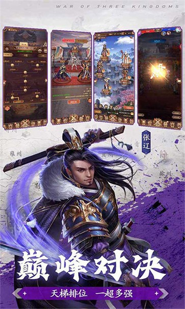 剑与盾  v0.0.17.0