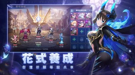 黎明启示录 v3.2.5