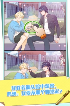 他和他的时光 v3.2.5