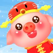 大家来养猪无限金币钻石版