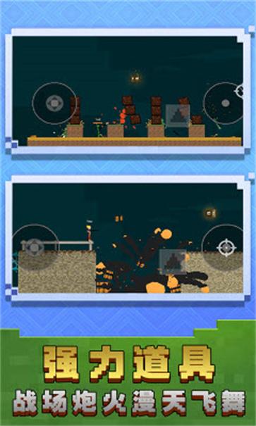 火柴人战神传说  v1.0.0517