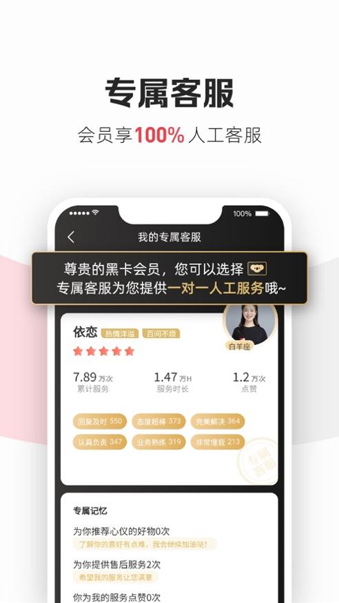 考拉海购截图0