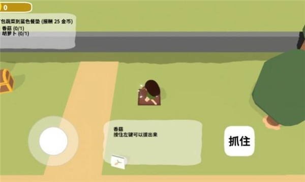 粘脚菜园  v0.1.5