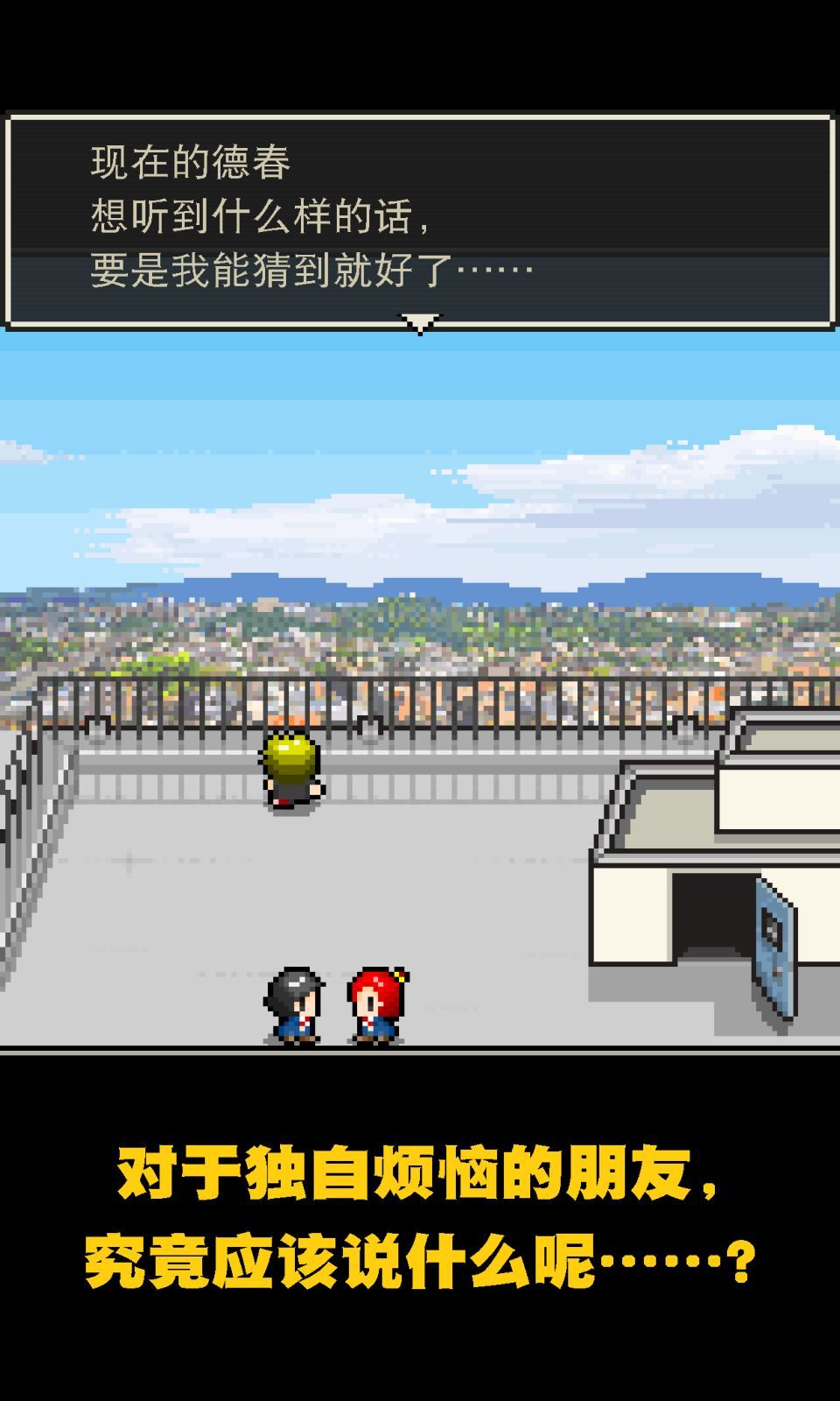 心之里侧测试版 v2.0.0