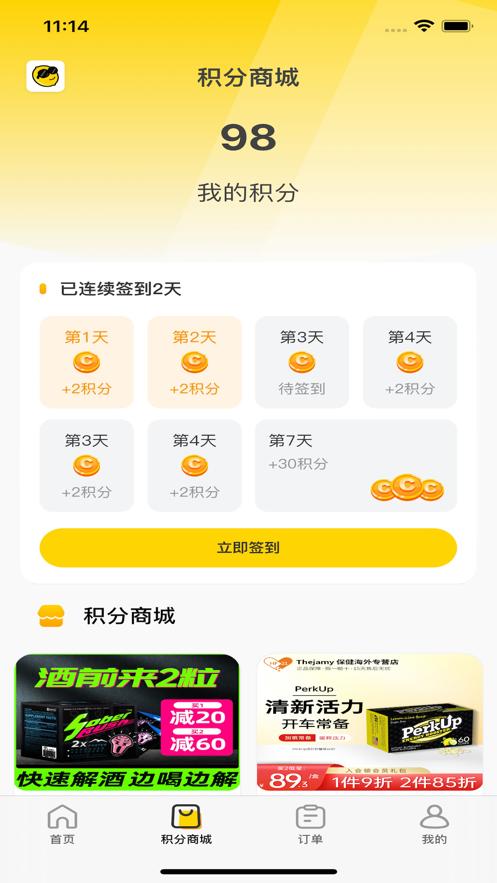 美美创优  V 2.1