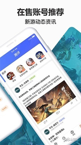 寻宝天行  v1.0.8